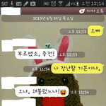 ==카톡有) 남친과 싸웠는데..제가 잘못한걸까요?==