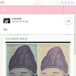 <b>개</b>념없는중딩카스ㅡㅡ조상님으로장난치니좋니?
