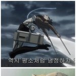 중학교 교과서의 입체기동<b>장치</b>