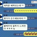 ㅈㄱㅈ)ty이게 태연이란썰이있대