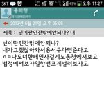 정말 사장때문에 미치겠습니다.