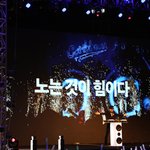 강남역 마비시킨 유재석 <b>디제</b>잉쇼~!