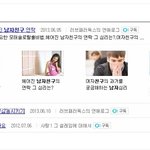 이런 남자친구.., 어떻게 다뤄야할지 모르겠습니다.