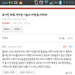 [엽호글아님] 북한을 모르는 무서움 제발..