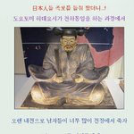 일본 기모노의 <b>진실</b>