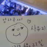 후지타 사유리씨를 만났습니다!
