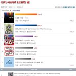 신인중에 exo 라이벌 <b>없음</b>.jpg