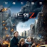 영화관에서 웃겼던 <b>일화</b>