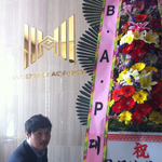 학창시절 보컬학원쌤한테  화환