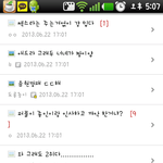 흔한 엑소팬들의 <b>열폭</b>^^