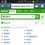 레인보우 멤버나 <b>레인</b>너스 분들이 기뻐할 만한~!