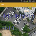 요즘 <b>카스</b>가 좀 그러네요..