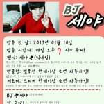 홍보쫌할께영ㅎㅎ