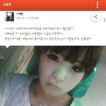중3 무개념 카카오스토리 <b>손발</b>파괴주의
