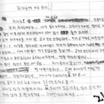 <b>내진</b>기보셈