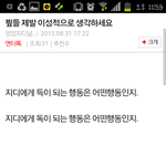 헐 대박 엉짇 <b>멀쩡</b>했던시절ㅋㅋㅋ