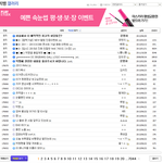 엑소팬들의열폭댓글보고존나웃겨서글쓴다ㅋㅋㅋㅋㅋㅋ