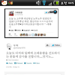 **크레용팝사건ㄷㄷ