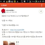무개념<b>바나</b>, 이현우비하발언