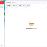 진심저아닙니다
