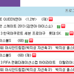 헐미친<b>민호</b>축구하는날오늘이였음 ㄷㄷㄷㄷㄷㄷㄷㄷ??