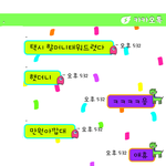 제가 <b>쪼잔</b>한건가요?