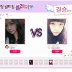 이상형 월드컵 누가좀 <b>선택</b>좀 고민임 ㅋㅋㅋ