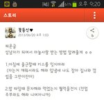 흔한 아내한테 사랑받는법 20<b>계명</b> . jpg
