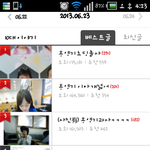 지금10대이야기;;