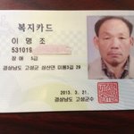 2007년 노무현 민주당 정권의 불법행위