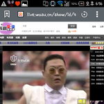 엑소가아니라싸이가나오네