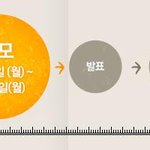 우리 아이들의 위시를 들어주는 함께하는 선행 따뜻한 선행 ^^