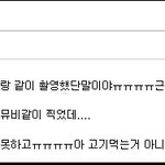 걸스데이 <b>신곡</b> <b>뮤비</b>에 블락비 나온대