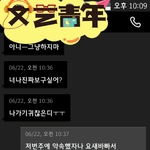 이거 제가 잘못한건가요?