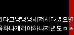 ㅇㅆㄴㅂ 이란 사이트 보소. 장난아니네?