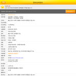<b>천안</b>일하실분