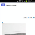 친구를 <b>칼로</b> 찌른 만12세 살인미수범