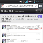 어머 <b>일베</b>충?