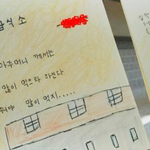 어느 초딩의 시
