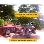 경상북도 경주시 양북면 감은사지에는 이런 일이 있어요.