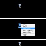 흔한 여초싸이트녀들의 컴퓨터 <b>바탕</b>화면