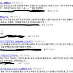 요새 힐링힐링 <b>gr</b>을하는데 혹시나 했는데 역시낰ㅋㅋㅋ