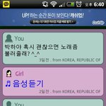 <b>랜챗</b> 사랑 슬프노ㅠㅠ