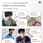 제아 임시완, b1a4 바로, <b>2am</b> 창민의 의상 아이템 받을 수...