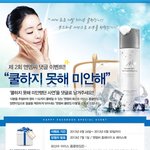 페이스북이벤트 <b>필력</b>뽐내기