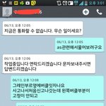 님들 <b>lg</b>패션샵에서 헌터레인부츠 구매하지마요