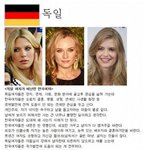 거지근성반도녀들