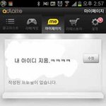 빈털털이 중딩녀가 선정한 돈버는 어플 <b>best</b>5