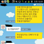 l모 통신사 명의도용 신고합니다. ( 많은 분들이 읽어 보셨으면...