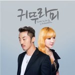 <b>k</b><b>팝</b>스타와 위대한 탄생의 만남은?!!?!?